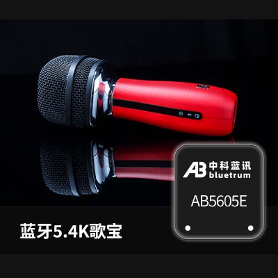 AB5605E