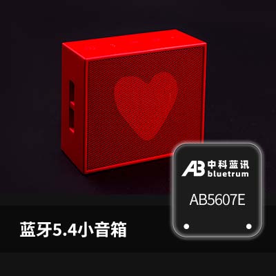 AB5607E