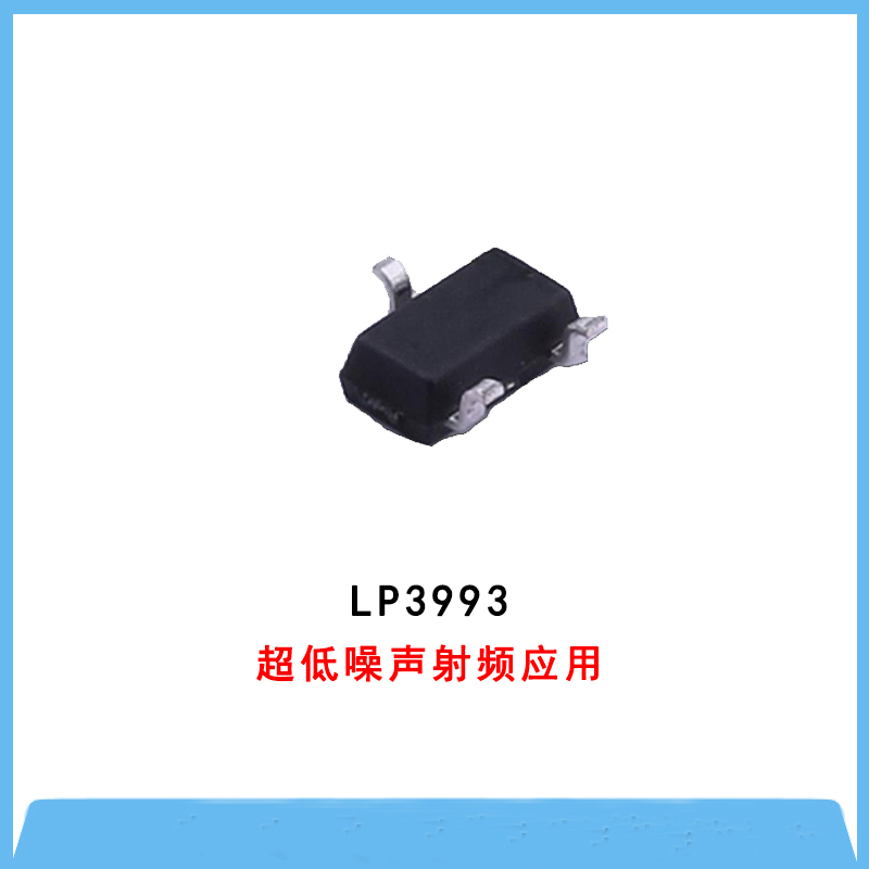 线性充电IC-LP3993