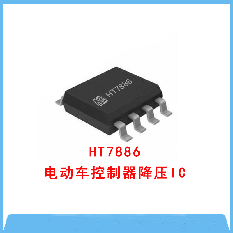 HT7886 5-100V输入，3.5A输出降压IC